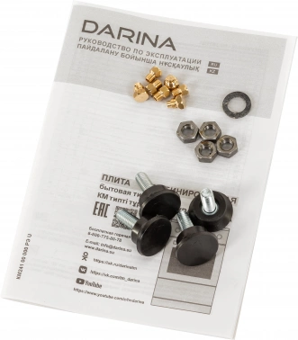 Плита Комбинированная Darina 1D1 КМ 241 311 W