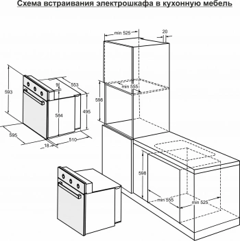 Духовой шкаф Электрический Darina 1U BDE 111 707 W