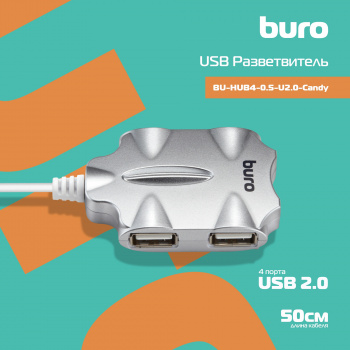 Разветвитель USB 2.0 Buro BU-HUB4-0.5-U2.0-Candy