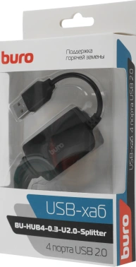 Разветвитель USB 2.0 Buro BU-HUB4-0.3-U2.0-Splitter