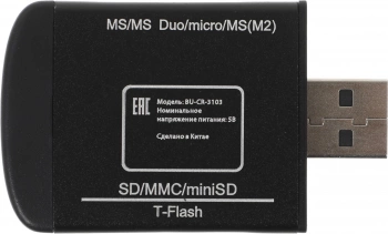 Устройство чтения карт памяти USB2.0 Buro BU-CR-3103