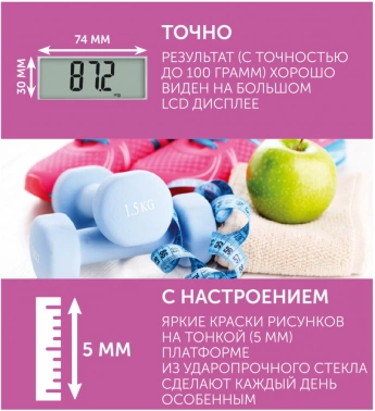 Весы напольные электронные Scarlett SC-BS33E092
