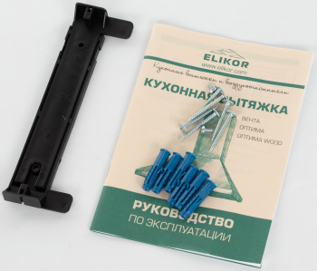 Вытяжка каминная Elikor Вента 60Н-650-К3Д