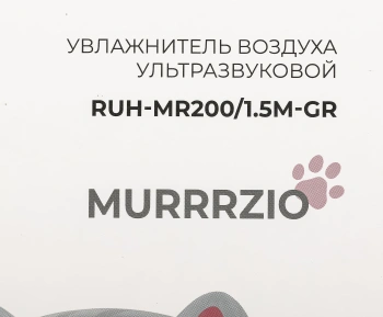 Увлажнитель воздуха Royal Clima RUH-MR200/1.5M-GR