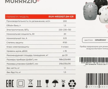 Увлажнитель воздуха Royal Clima RUH-MR200/1.5M-GR