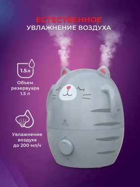 Увлажнитель воздуха Royal Clima RUH-MR200/1.5M-GR