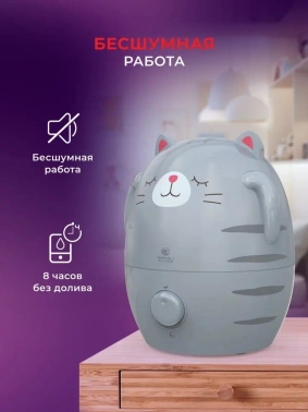 Увлажнитель воздуха Royal Clima RUH-MR200/1.5M-GR
