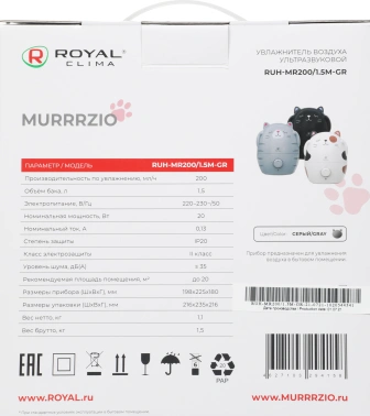 Увлажнитель воздуха Royal Clima RUH-MR200/1.5M-GR