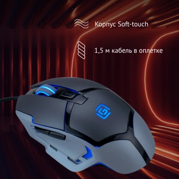 Мышь Оклик 915G HELLWISH V2