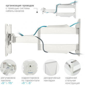 Кронштейн для телевизора Kromax ATLANTIS-40