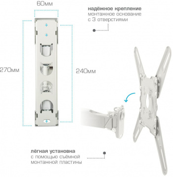 Кронштейн для телевизора Kromax ATLANTIS-40
