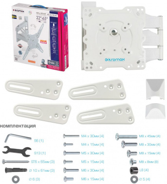 Кронштейн для телевизора Kromax ATLANTIS-40