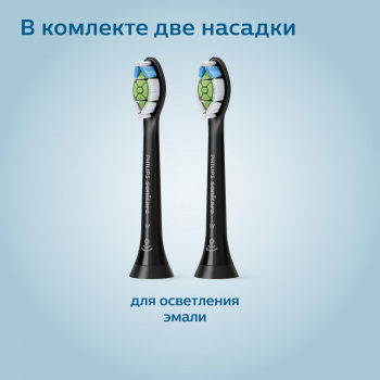 Зубная щетка электрическая Philips Sonicare 2 Series HX6232/20