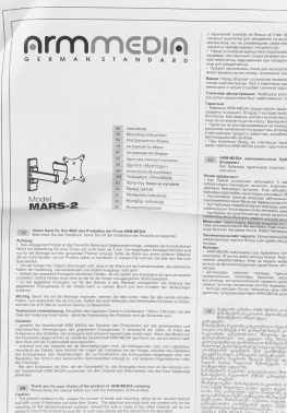 Кронштейн для телевизора Arm Media MARS-2