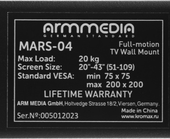 Кронштейн для телевизора Arm Media MARS-4
