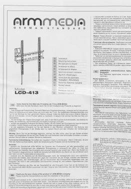 Кронштейн для телевизора Arm Media LCD-413