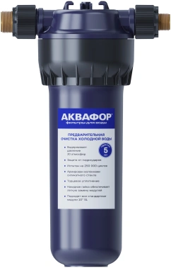 Корпус Аквафор  3/4