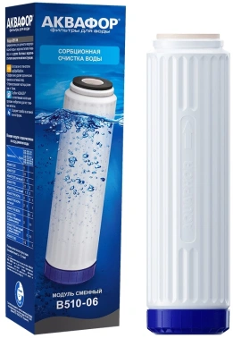 Картридж Аквафор В510-06