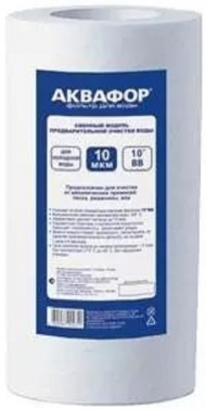 Картридж Аквафор ЭФГ РР5-112/250