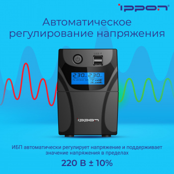 Источник бесперебойного питания Ippon Back Power Pro II Euro 650