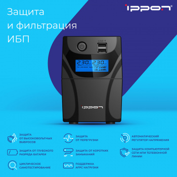 Источник бесперебойного питания Ippon Back Power Pro II Euro 650