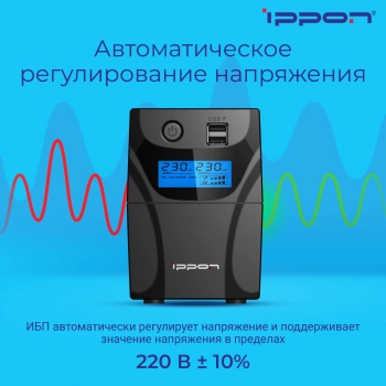 Источник бесперебойного питания Ippon Back Power Pro II Euro 850