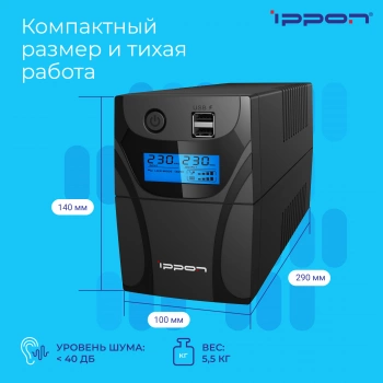 Источник бесперебойного питания Ippon Back Power Pro II Euro 850