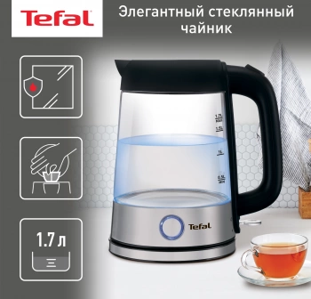 Чайник электрический Tefal Glass Kettle KI750D30