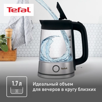 Чайник электрический Tefal Glass Kettle KI750D30
