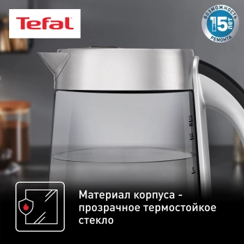 Чайник электрический Tefal KI760D30