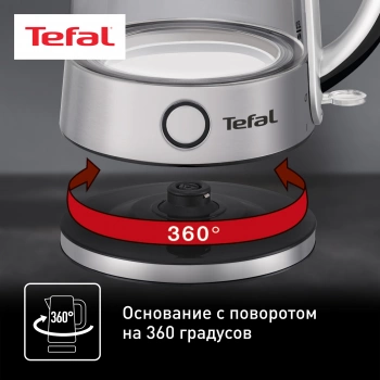 Чайник электрический Tefal KI760D30