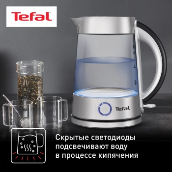 Чайник электрический Tefal KI760D30