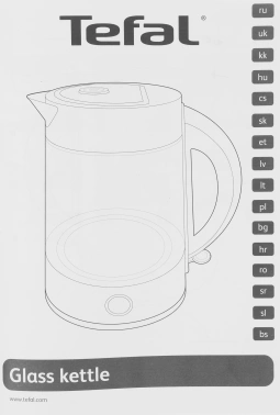 Чайник электрический Tefal KI760D30