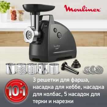 Мясорубка Moulinex ME684832