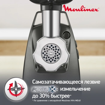 Мясорубка Moulinex ME684832