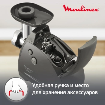 Мясорубка Moulinex ME684832