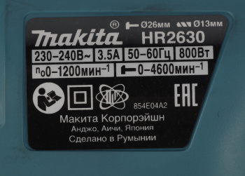 Перфоратор Makita HR2630