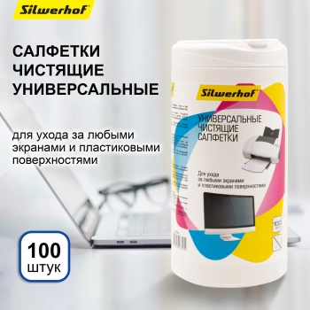 Салфетки Silwerhof 671213