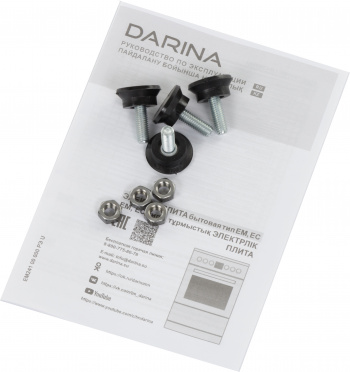 Плита Электрическая Darina 1D5 EC 241 614 X