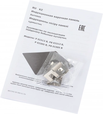 Индукционная варочная поверхность Darina P EI 305 B