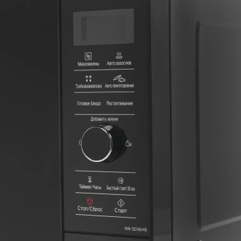 Микроволновая Печь Panasonic NN-SD36HBZPE