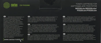 Картридж лазерный Cactus CS-TK5240M