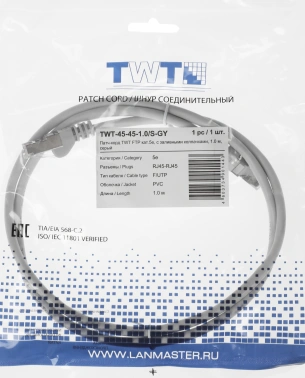Патч-корд Lanmaster TWT-45-45-1.0/S-GY FTP RJ-45 вил.-вилка RJ-45 кат.5E 1м серый ПВХ (уп.:1шт)