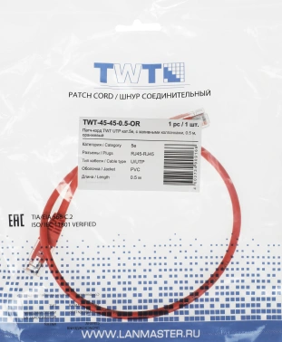 Патч-корд Lanmaster TWT-45-45-0.5-OR UTP RJ-45 вил.-вилка RJ-45 кат.5E 0.3м оранжевый ПВХ