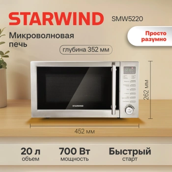 Микроволновая Печь Starwind SMW5220