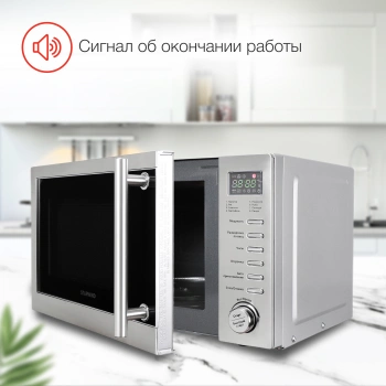 Микроволновая Печь Starwind SMW5220