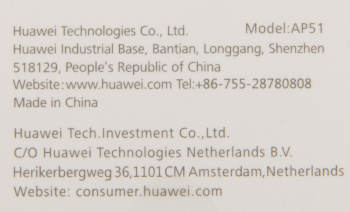 Кабель Huawei  AP51/CP51