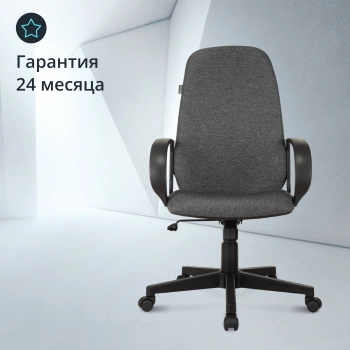 Кресло руководителя Бюрократ  CH-808AXSN