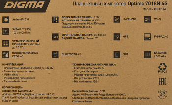 Планшет Digma Optima 7018N 4G