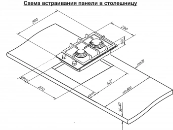 Газовая варочная поверхность Darina 1T2 C 523 X1